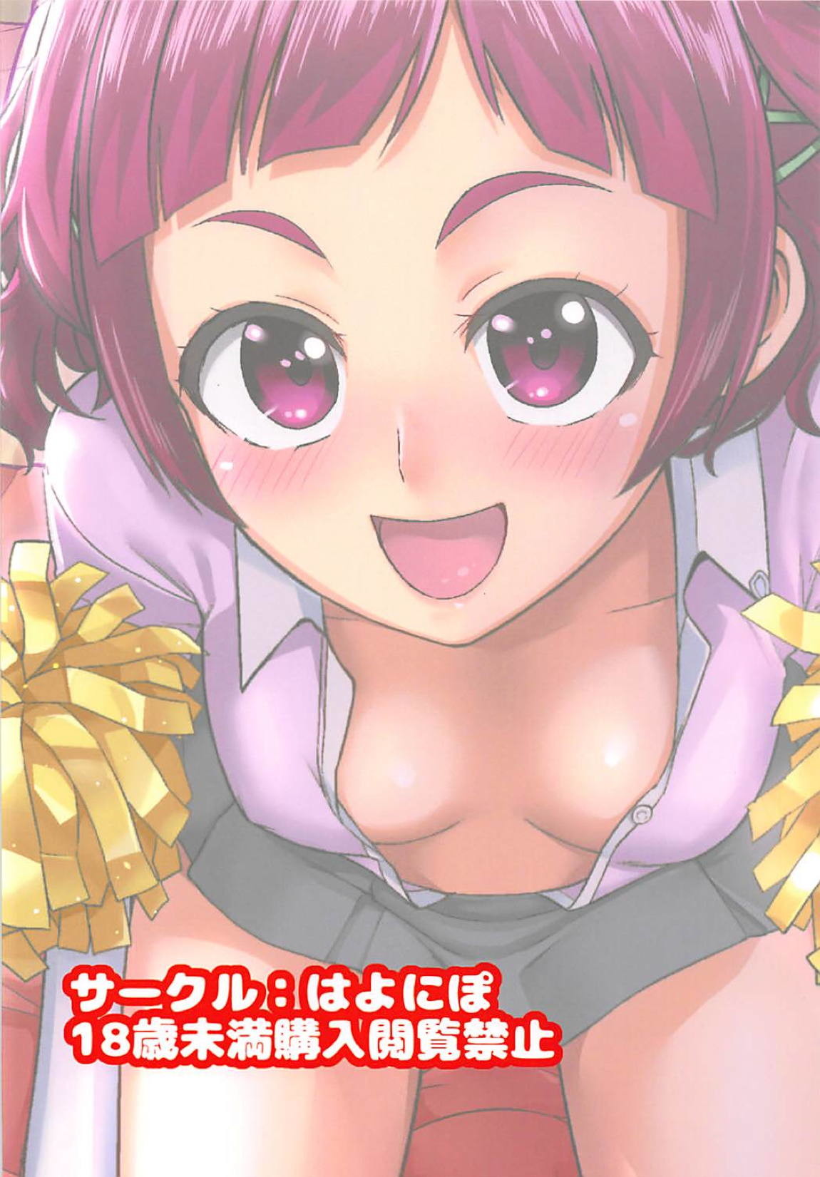 Hentai Manga Comic-Un-cheer Yell!-Read-18